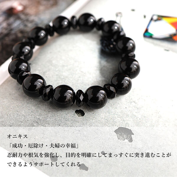 数珠 ブレスレット カット オニキス 14mm デザイン メンズ 男性 黒 