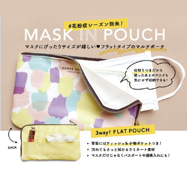 通帳 マスク ポーチ ラミネート 赤チェック｜ハンドメイド・手芸