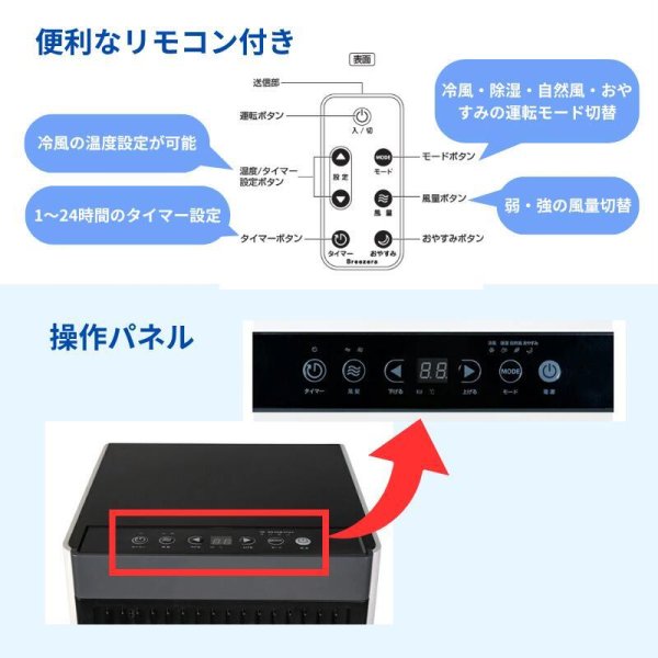 スポットクーラー 家庭用 10畳まで 置き型 冷房 スポットエアコン 1台3