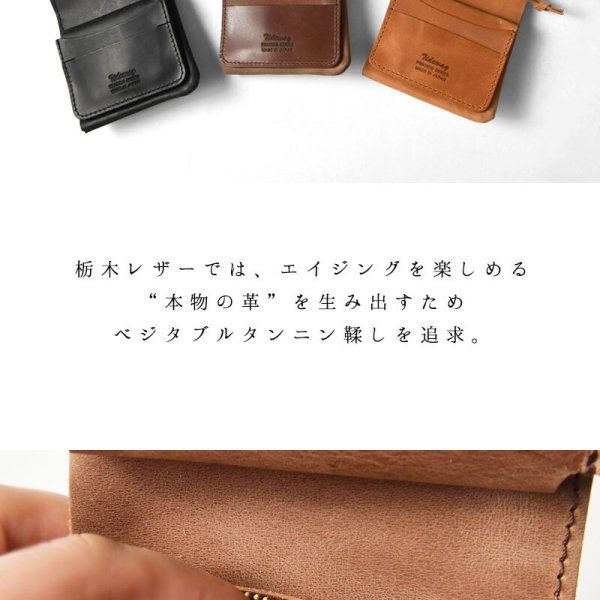 ファッション小物 財布 牛本革のウォレット Middle Leather Wallet