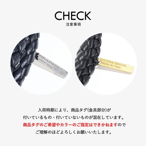 名入れ無料】ボッテガヴェネタ BOTTEGA VENETA ブレスレット Mサイズ