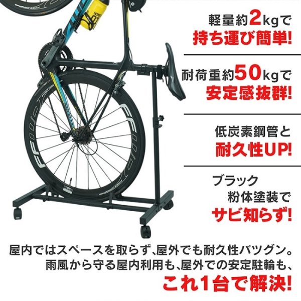 ディスプレイスタンド サイクルスタンド 自転車 2台用 盗難対策 自転車スタンド サイクルスタンド ディスプレイ キャスター付き 縦置き