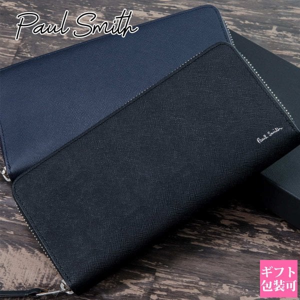 ポールスミス 財布 メンズ 長財布 Paul Smith 財布 長財布 メンズ