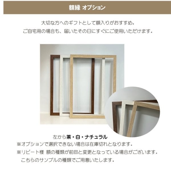 選べる12種！世界に一つだけの命名書【送料無料・お急ぎ対応