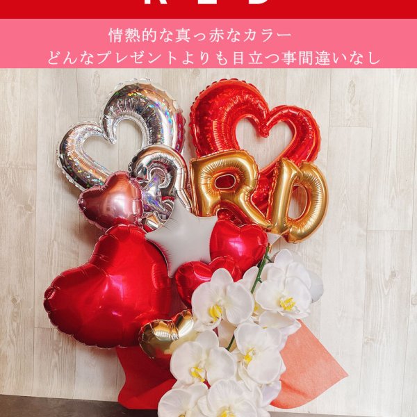 名入れ対応・選べる数字バルーン】開店祝い バルーン ピンク 周年祝