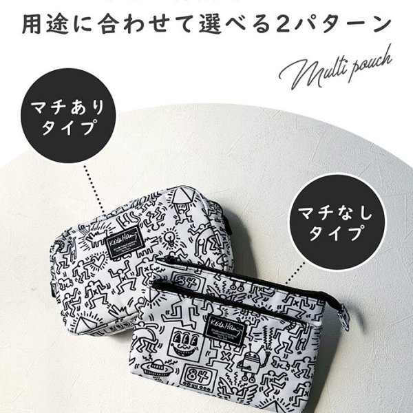 撥水加工 ボックスポーチ マチありポーチ Keith Haring Trabel Line