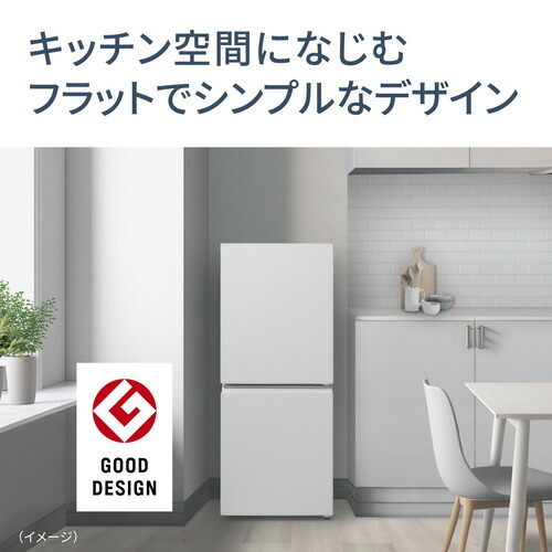 パナソニック 冷蔵庫 156L 右開き 2ドア 幅49.7cm 一人暮し向け スリム 