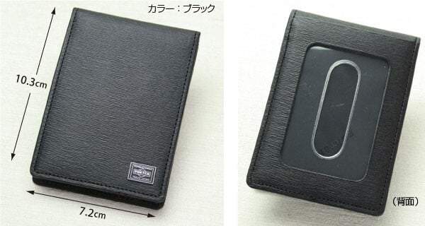 ポーター カレント パスケース 052-02208 吉田カバン PORTER CURRENT