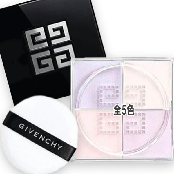 GIVENCHY(ジバンシイ) プリズム・リーブル コスメ 化粧品 デパコス
