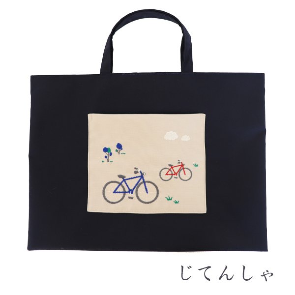 こん様　手刺繍　ビッグトート2点　小物入れ　お受験 こん様 手刺繍 ビッグトート2点 小物入れ お受験 こん様 手刺繍 ビッグ