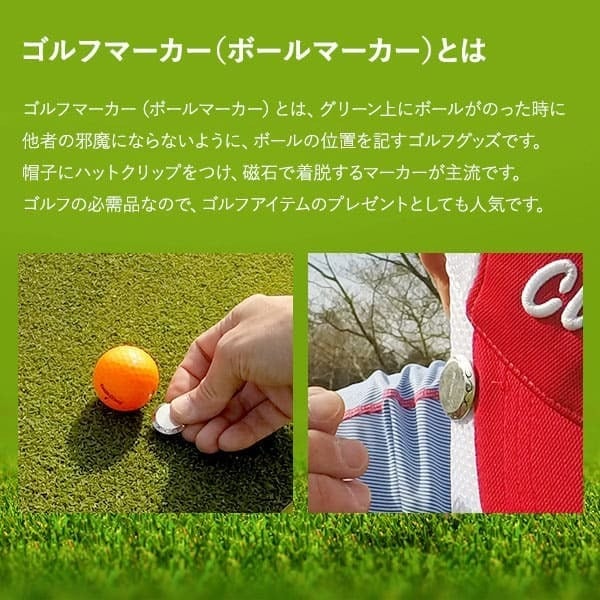 ◇名入れ無料◇シルバー製 高級ゴルフマーカー 柔らかな立体感 太陽に