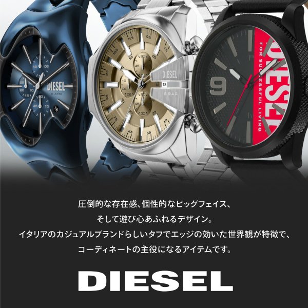 ディーゼル DIESEL 腕時計 メンズ クロノグラフ レザー DZ4290 