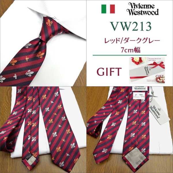 ヴィヴィアン ウエストウッド ネクタイ (7cm幅) 全4色 Vivienne