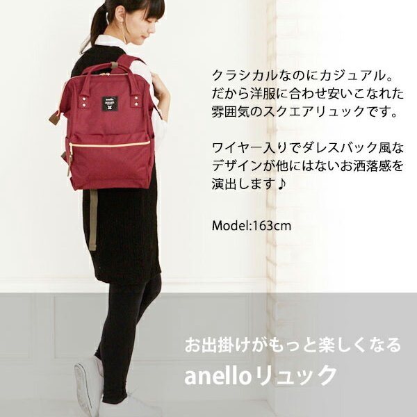 アネロ リュック anello リュックサック バッグ レディース 大人 軽量 