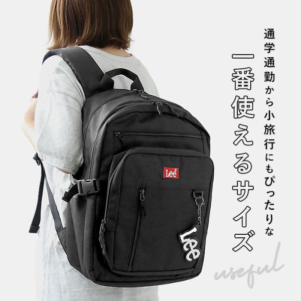 Lee リュック 320-4911 リー 通販 リュックサック デイパック バック 