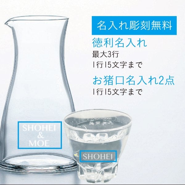 日本酒 飲み比べ セット ギフト 人気 ランキング 獺祭 大坂屋長兵衛 桂