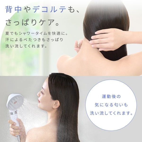 公式】 シャワーヘッド マイクロナノバブル 節水 止水 ウルトラ