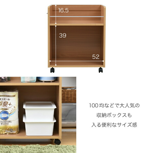 クローゼット 収納 ラック 2個セット 幅38 奥行58 キャスター付き