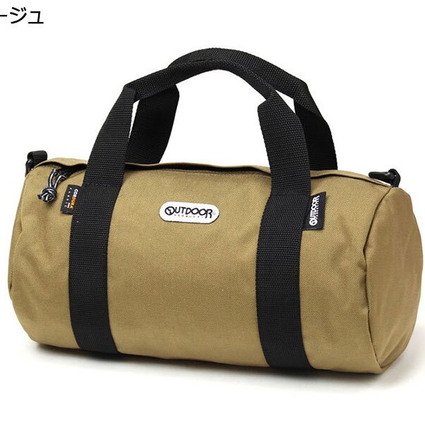 正規品 メンズ レディース アウトドア OUTDOOR PRODUCTS アウトドア