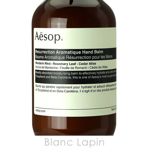 【正規品】イソップ アンドラム アロマティック ハンドバーム 500ml イソップ AESOP アンドラム アロマティック ハンドバーム ハンドケア