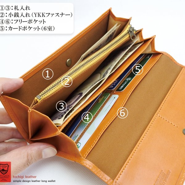 ラッピング無料 専用ケース付き 】 長財布 かぶせ 二つ折り 栃木レザー