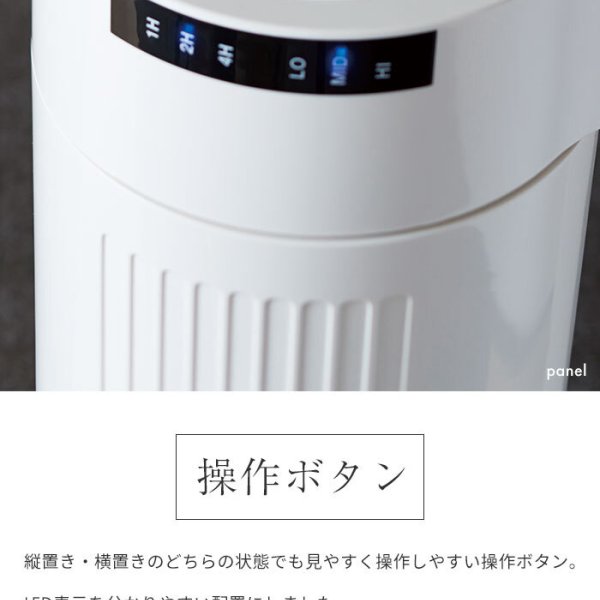 値下げ】扇風機 おしゃれ スリム タワー スタイリッシュ タワーファン
