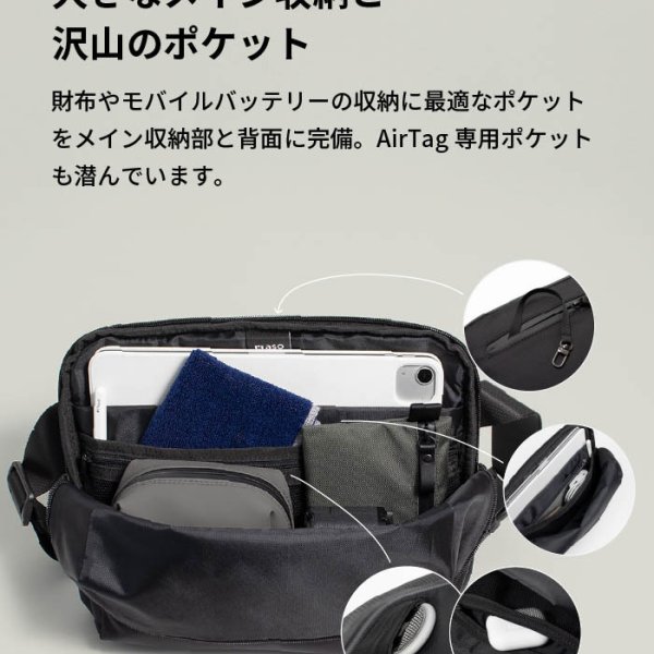 スリングバッグ ボディバッグ CORDURA ®Ballistic FABRIC バリフト 