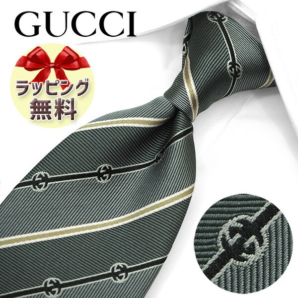 グッチ ネクタイ GUCCI グレー/カーキ (8cm)LATANYA A45 【グッチ