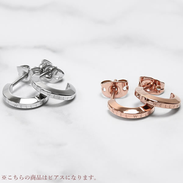 Daniel Wellington ダニエルウェリントン ピアス レディース ブランド