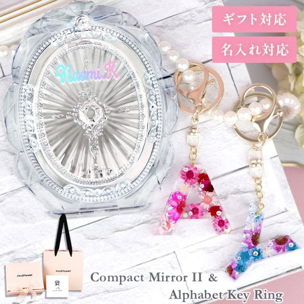 名入れギフト】JILLSTUART(ジルスチュアート) コンパクトミラー II