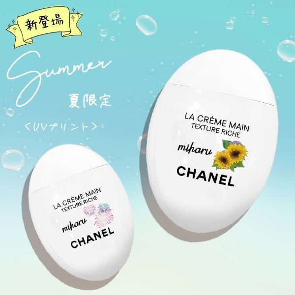 CHANEL シャネル　ラクレームマンリッシュ　ハンドクリーム シャネル ハンドクリーム 50ml ドゥース リッシュ CHANEL ラ クレーム