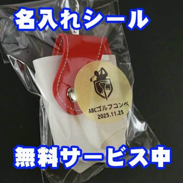 ゴルフボールケース【 名入れシール無料 】 GOLF ギフト プレゼント