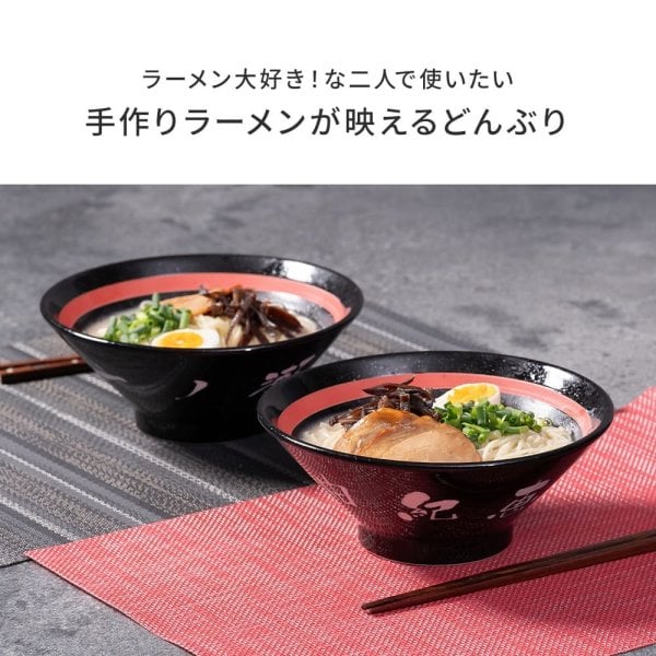 源右衛門 染錦大樹 麺鉢・丼　どんぶり　ペア　2客セット　新品未使用 名入れ ラーメンどんぶり ペア おしゃれ シンプル ラーメン ラーメン丼