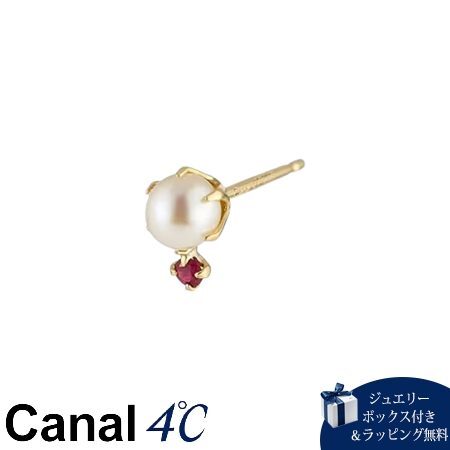 カナルヨンドシー Canal 4℃ カナル4℃ ピアス 片耳用 K10イエロー 