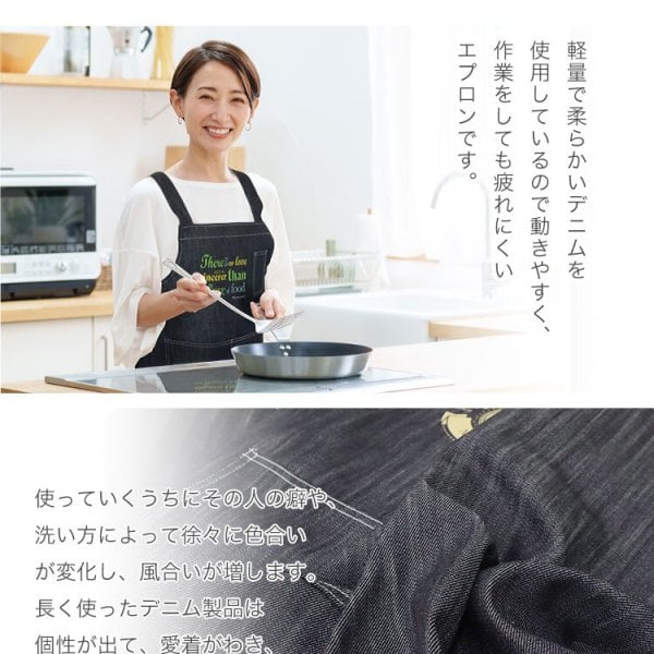 倉敷デニム エプロン 名入れ メンズ レディース おしゃれ かぶるだけ