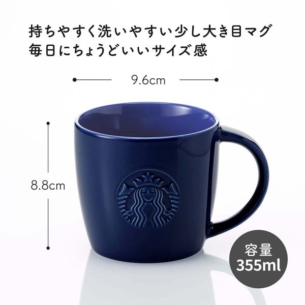 スターバックス STARBUCKS ギフトボックス入りロゴマグネイビー355ml