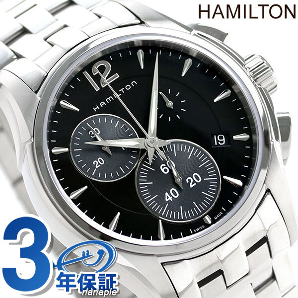 ハミルトン ジャズマスター クロノグラフ クオーツ 42mm クオーツ