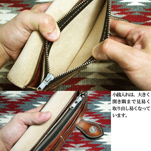 長財布 革 日本製 牛革 ハンドメイド ロングウォレット ぼかし染め