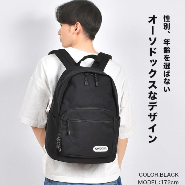 Outdoor リュック 黒 OUTDOOR PRODUCTS アウトドアプロダクツ リュック