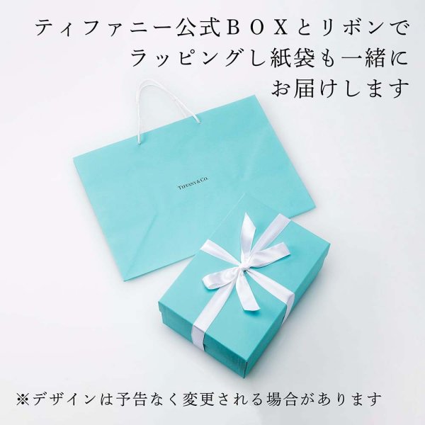 Tiffany ティファニー ペット エッセンシャル スモール ボウル 251ml