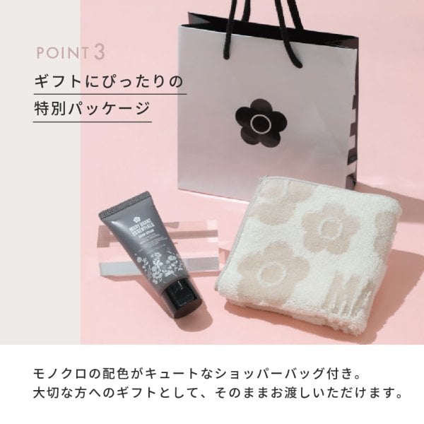 公式】【WEB限定 エッセンシャルズ ハンドクリーム スペシャルセット
