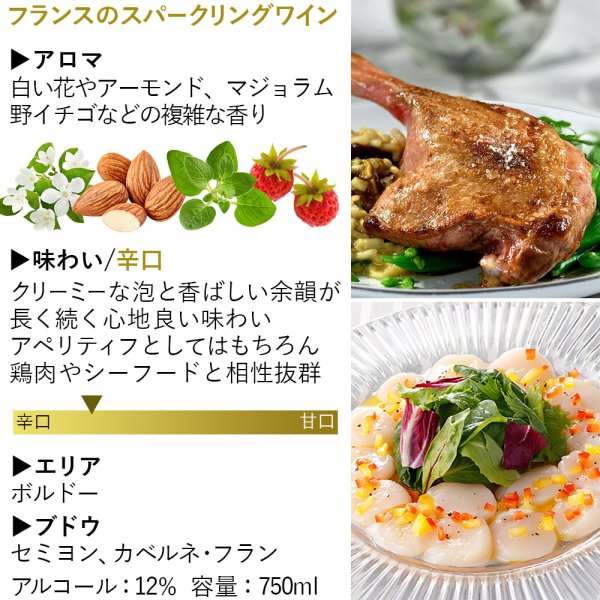 送料無料】【2本セット】フランス泡＆赤♪クレマン＆ボルドー 送料無料】第