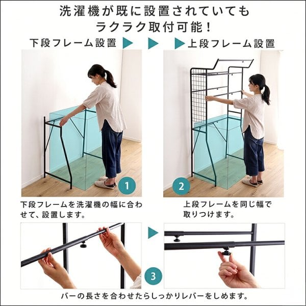 ランドリーラック バスケット付き ヴィンテージ バスケットタイプ 高さ