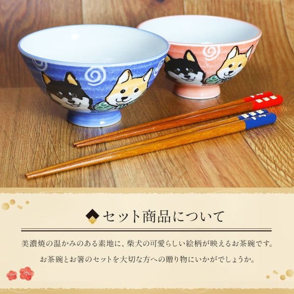 母の日プレゼント ハンドメイド 夫婦茶碗 お椀 お箸 桜 ワンプレート
