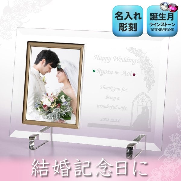 フォトフレーム1番人気！素敵なデザイン☆ ウェディングフォト 結婚