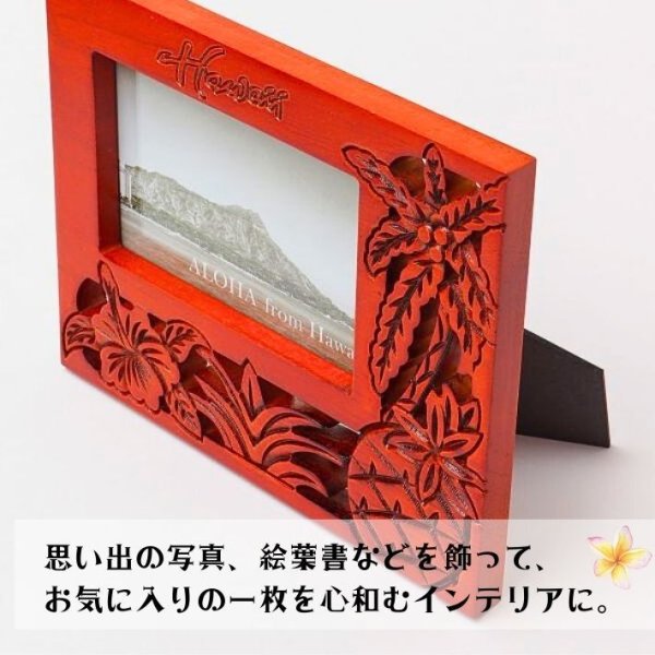 ハワイアン フォトフレーム ポストカード 木製 L判 2l ハガキサイズ