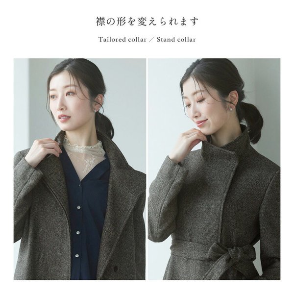 カシミヤ コート ツイード スタンドカラー ロング 着丈87cm レディース
