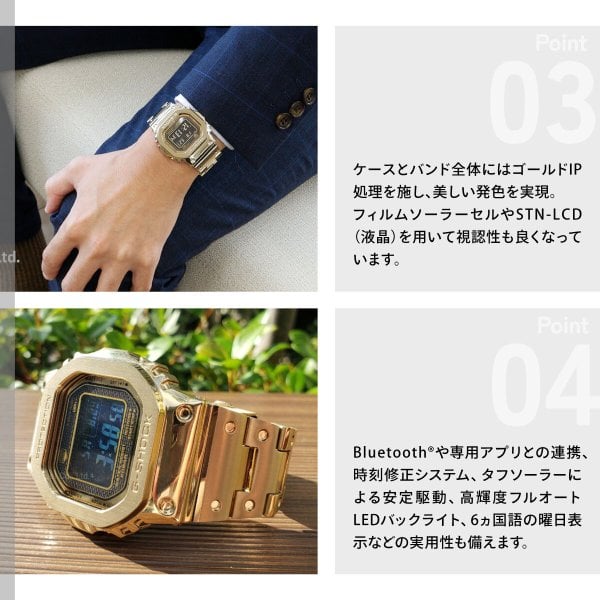 カシオ Gショック CASIO G-SHOCK タフソーラー 電波時計 デジタル