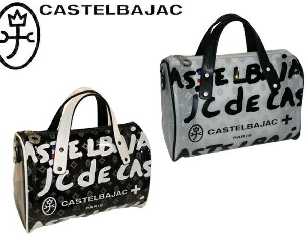 正規品 メンズ レディース カステルバジャック CASTELBAJAC アミン3 