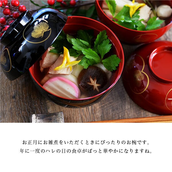 雑煮椀 選べる2色 耀松紋 総朱／黒内朱 135mm 1個 蓋付き ( 敬老の日